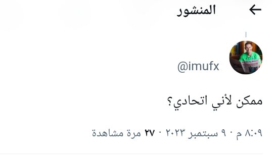 AlathadyBd76603's tweet photo. @imufx @DiasOur3 @maniastat اعمل نفسك ميت https://t.co/1Ml2uX7iwx