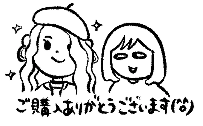 @ma1019hr 夜分おそくにごめんなさい🙇‍♀️ 