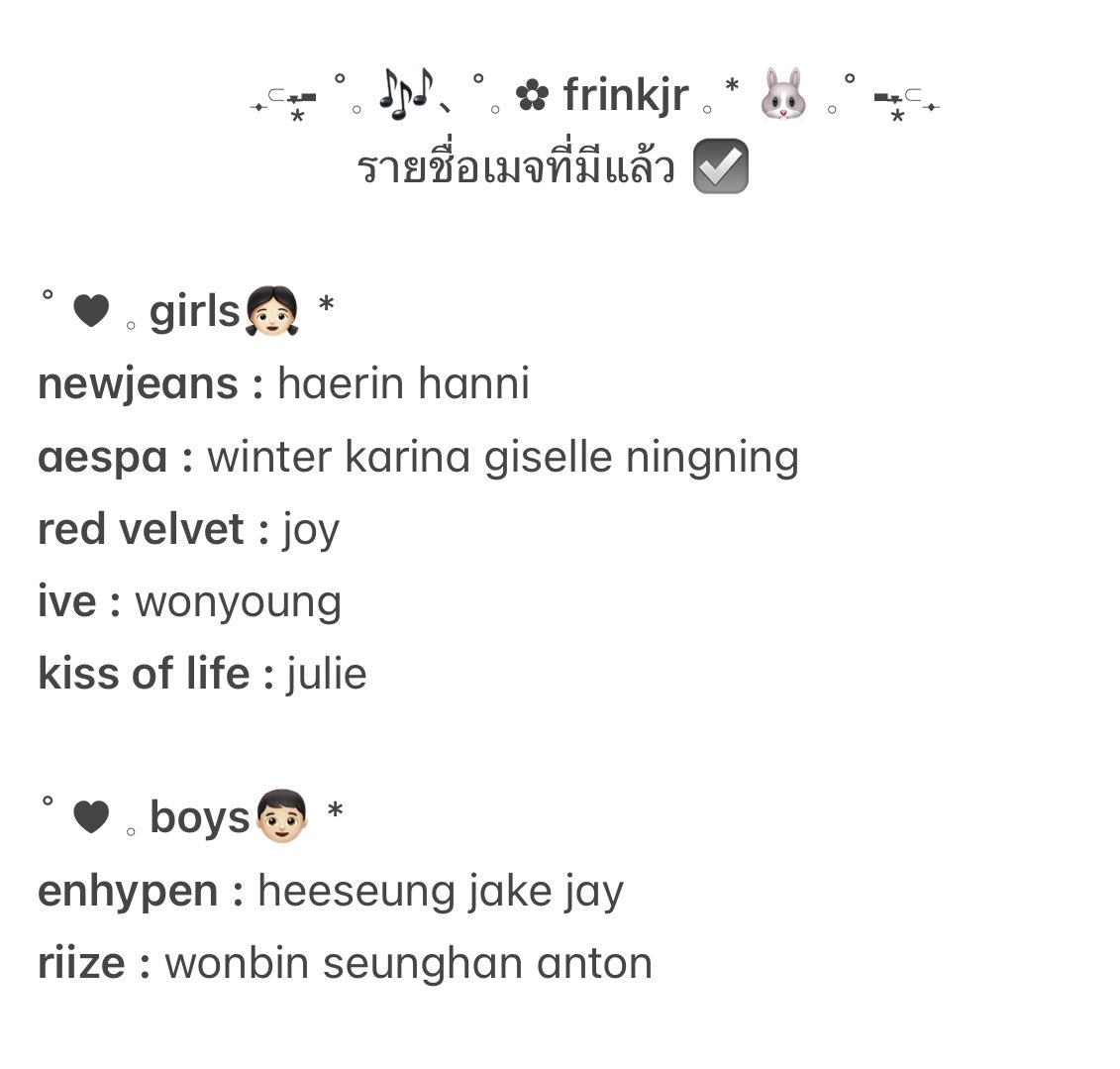 ฟริงก์จูเนียร์เปิดเส้นสำหรับทุกคนที่สนใจ โดยมีรายละเอียดดังนี้ค่ะ

𓈒 🎀、 สามารถอยู่ในแฟมได้มากกว่า 2 เดือนขึ้นไป
𓈒 🎀、ไม่ปล่อยแอคร้างเกิน 7 วันและไม่เข้ามาเพื่อกั๊กเมจ
𓈒 🎀、สามารถยอมรับกฎของทางแฟมได้ค่ะ

หากสนใจให้เช็คเมจและนำแอคที่จะเล่นทักมาได้ตามแบบฟอร์มด้านล่างได้เลยค่า