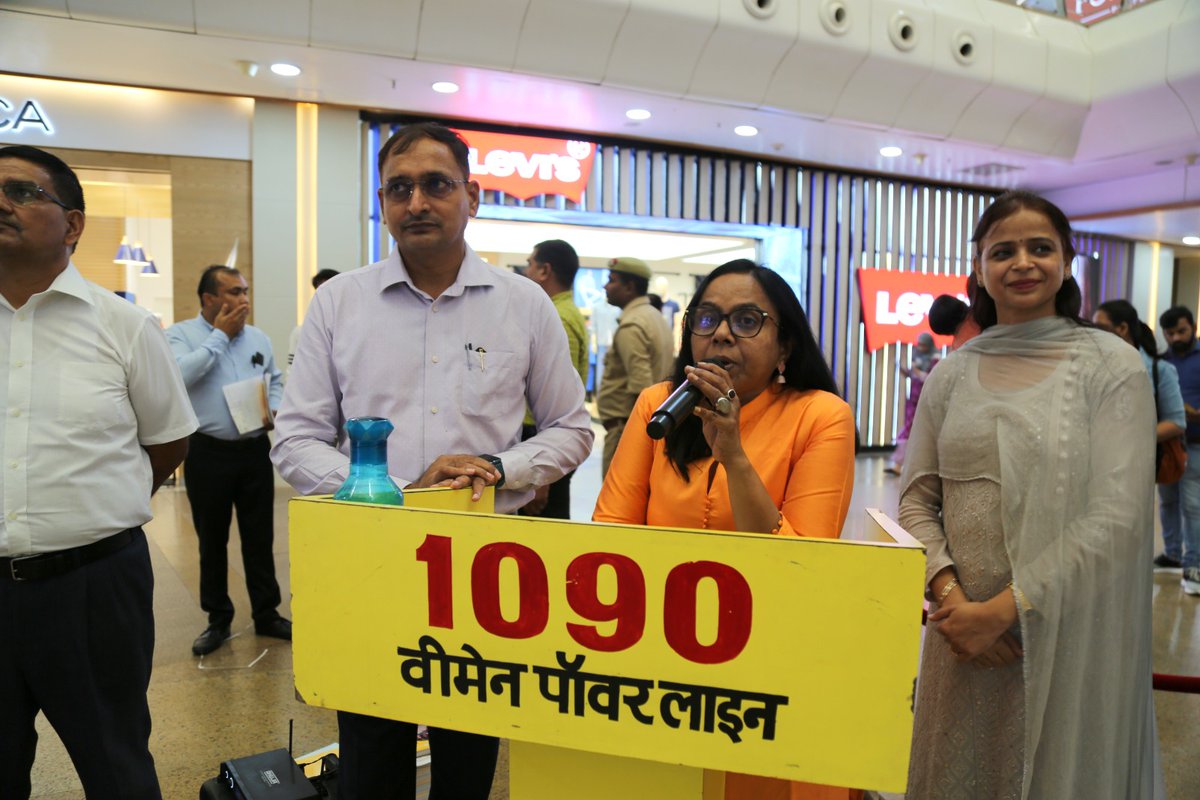 आज दिनांक 9.9.23 को लखनऊ के FUN मॉल में WCSO/1090 की टीम द्वारा जन-जागरूकता के उद्देश्य से शिक्षाप्रद नुक्कड़ नाटकों का प्रस्तुतिकरण किया गया व महिलाओं से संबंधित विभिन्न प्रकार के कानूनों की लघु पुस्तिका का वितरण किया गया।प्रदर्शित नुक्कड़ नाटकों की दर्शकों द्वारा सराहना की गई