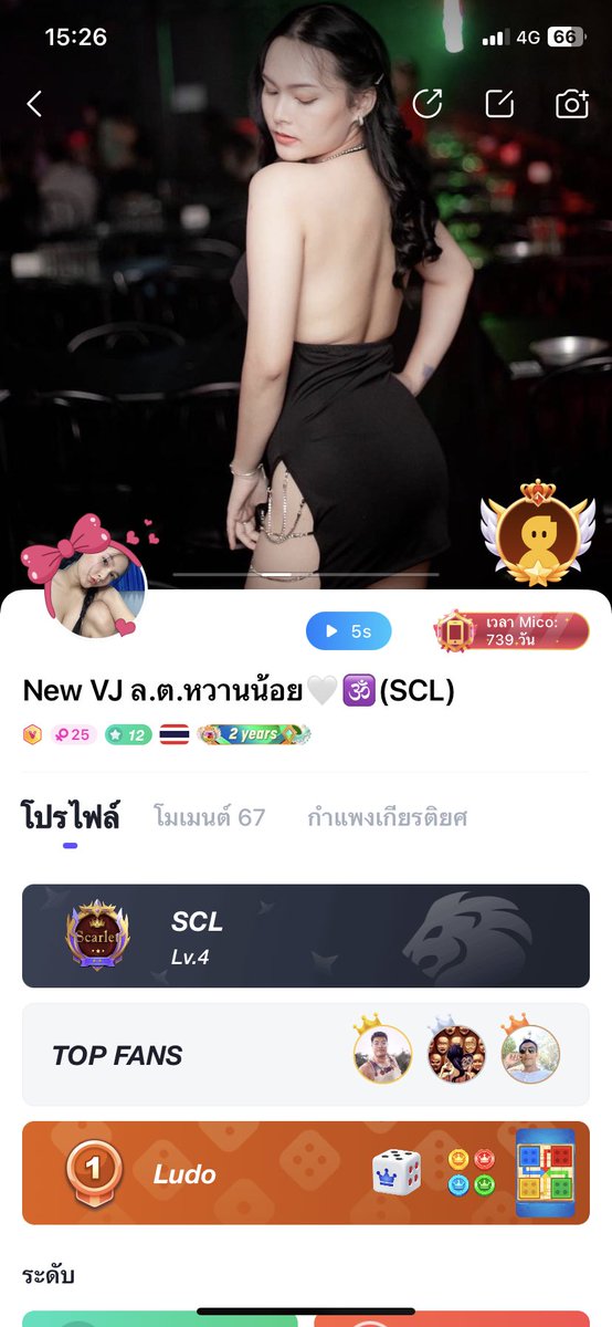 41Chiraphorn's tweet photo. เข้าามาคุยกันนะ https://t.co/tmJF3usTyI