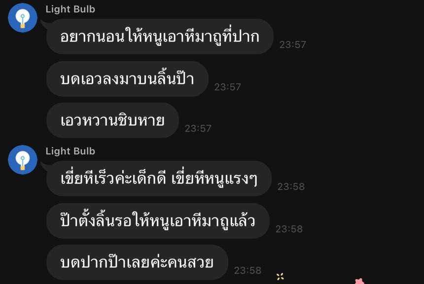 Caramel tweet media