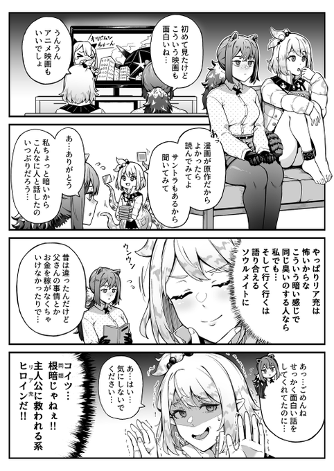 久々のアークナイツ漫画 