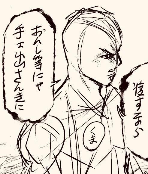 フォーロン・ホープにも『熊』の字を冠するキャラ出てきてなんじゃがと同時進行のワイ頭混乱するの巻 