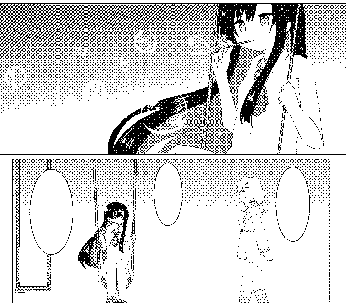 ヌヌ……