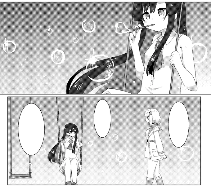 ヌヌ……