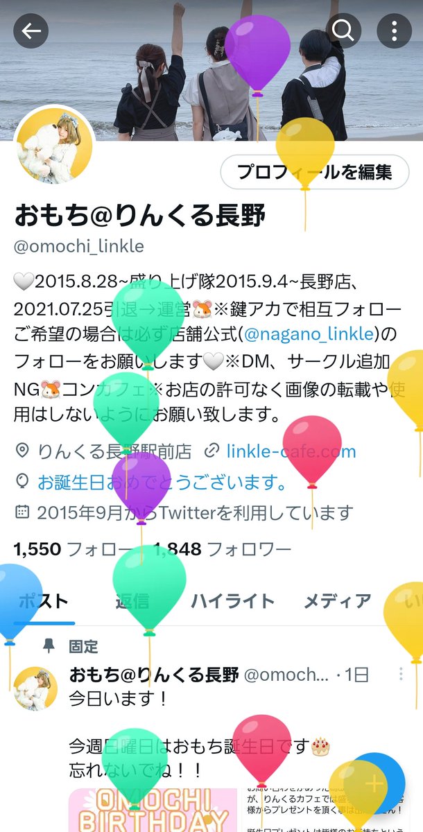 omochi_linkle's tweet photo. おもちはAM 2:35に生まれたらしいです👼 https://t.co/RHkKnHD2bq