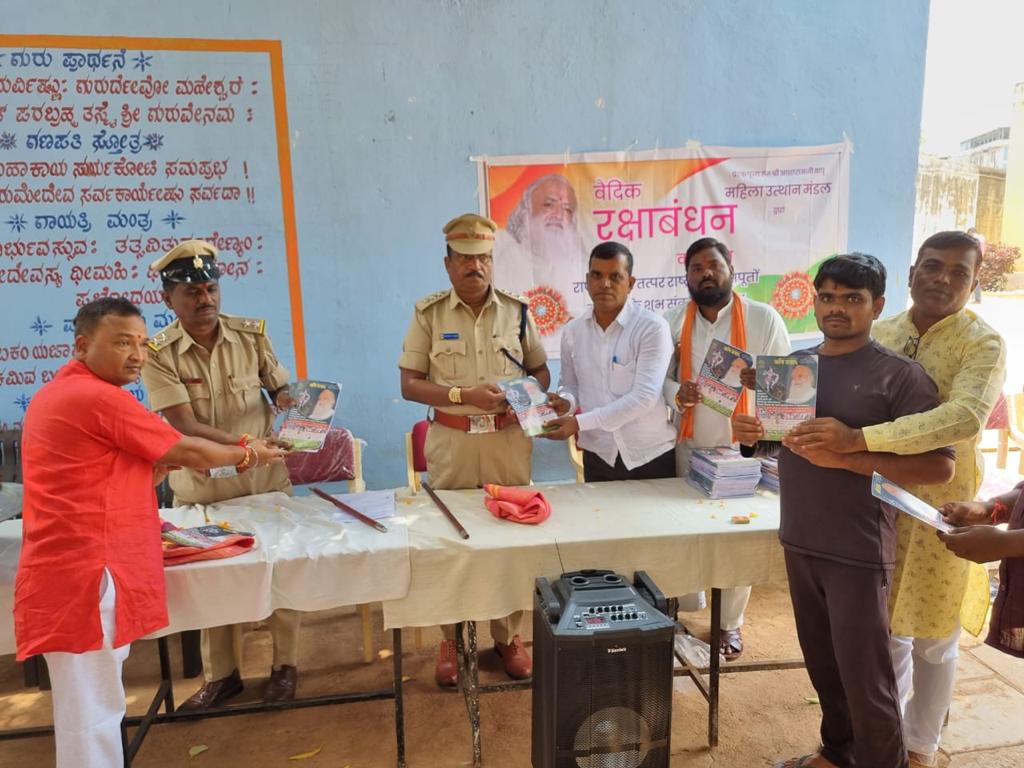 Here is the #news coverage of #RakshaBandhan2023 celebration done by Mahila Samiti #Bidar at Distt. Jail Bidar.

Such celebrations are done with the #motivation of Sant Shri Asharamji Bapu to spread the message of brotherhood in the society & whole world.
ashramblr.org/a/mahila-samit…