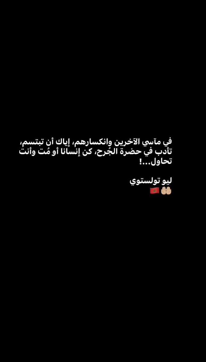 moroccan123456's tweet photo. #زالزال_المغرب #earthquake #مراکش https://t.co/axwkPHiLTq