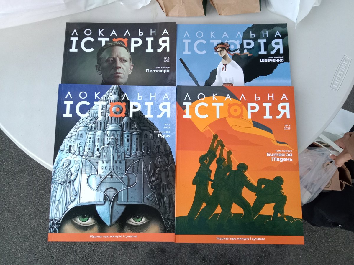 supportizyumlib's tweet photo. Журнали ЛОКАЛЬНА ІСТОРІЯ https://t.co/FwFVqCT7JM