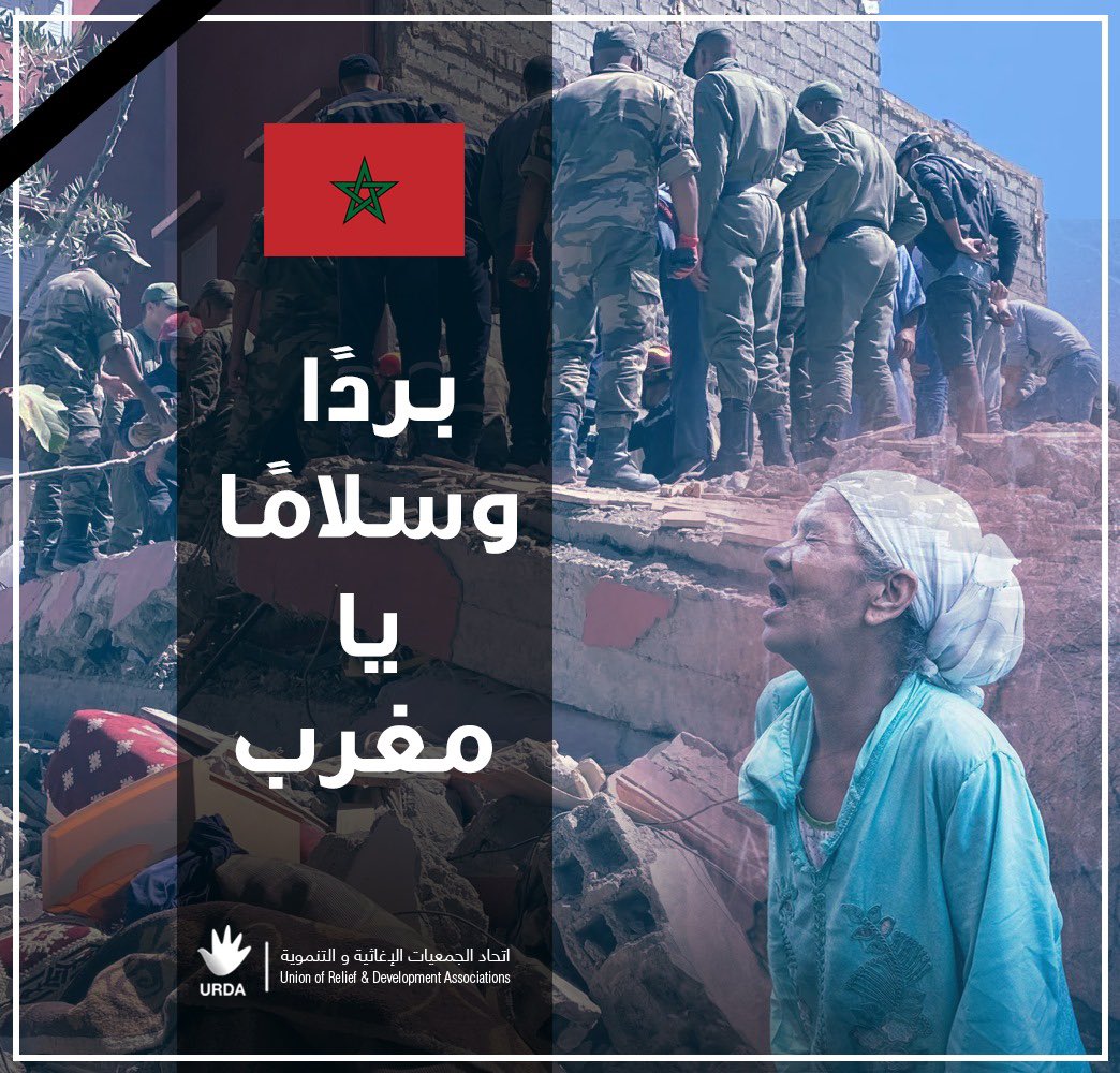 URDA_En's tweet photo. The Union of Relief and Development Associations in Lebanon (URDA) extends its deepest condolences and sympathy to the Moroccan people following the earthquake that struck this morning."#PrayForMorocco #زلزال_المغرب https://t.co/KsOsvpHbEO