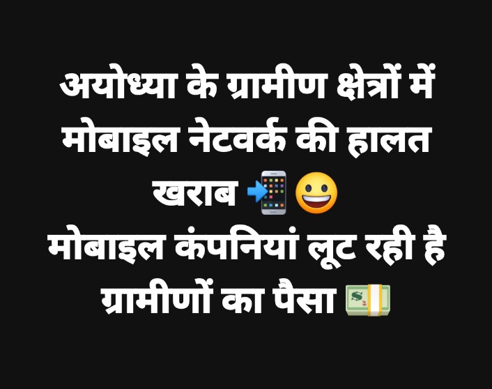 Vivek22052002's tweet image. सबसे घटिया जियो और वोडाफोन का नेटवर्क
@JioCare @reliancejio @vodafone @JioCinema #network_problem