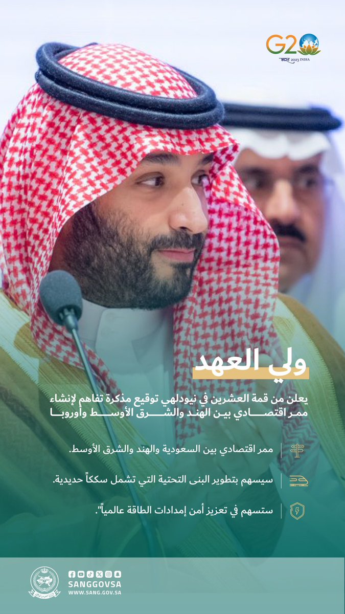 وزارة الحرس الوطني tweet media