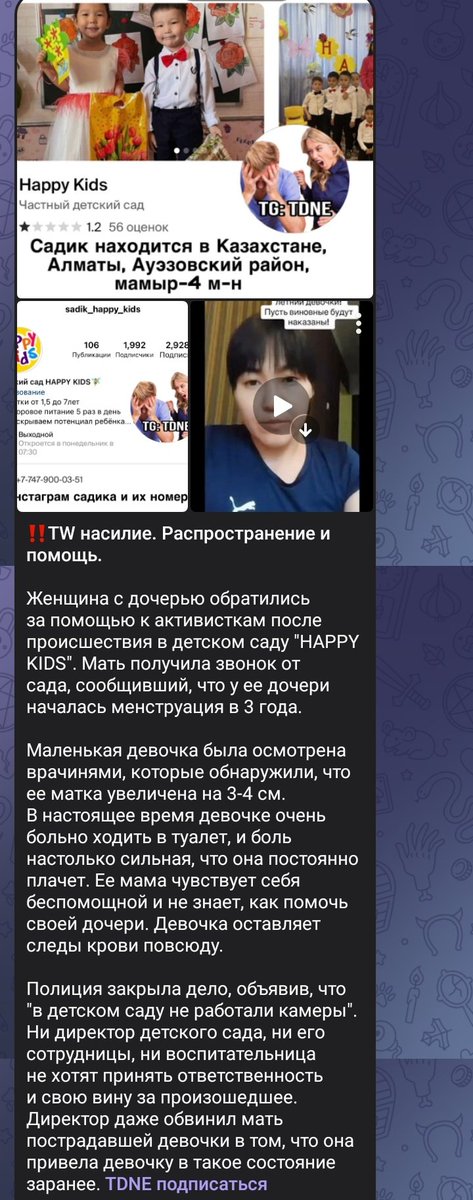 ‼️‼️‼️‼️‼️‼️‼️‼️