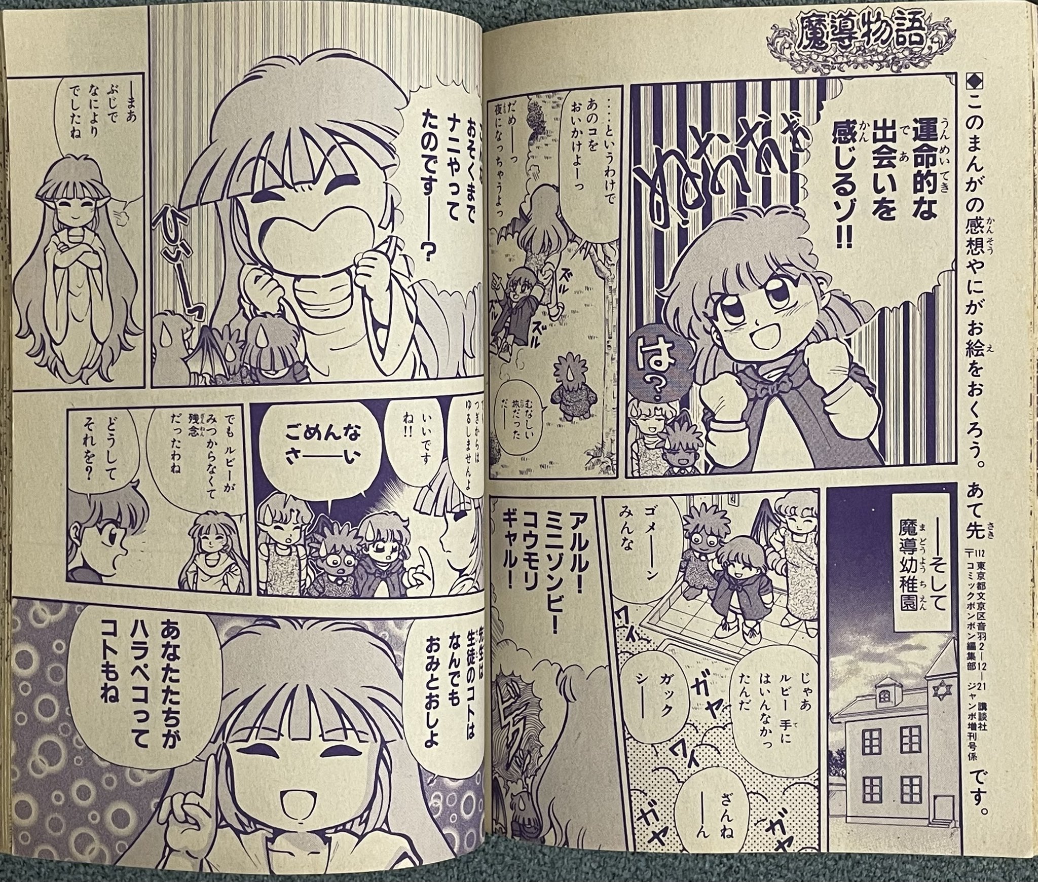 ヨル on X: ヨル on X: