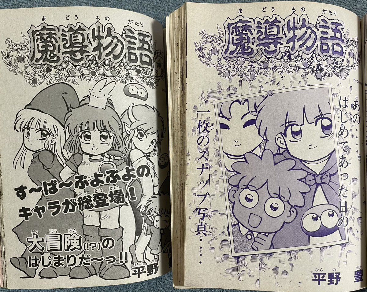ヨル on X: ヨル on X: