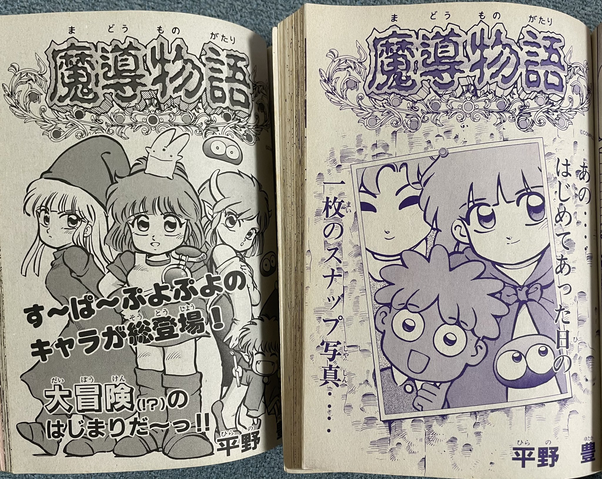 ヨル on X: 