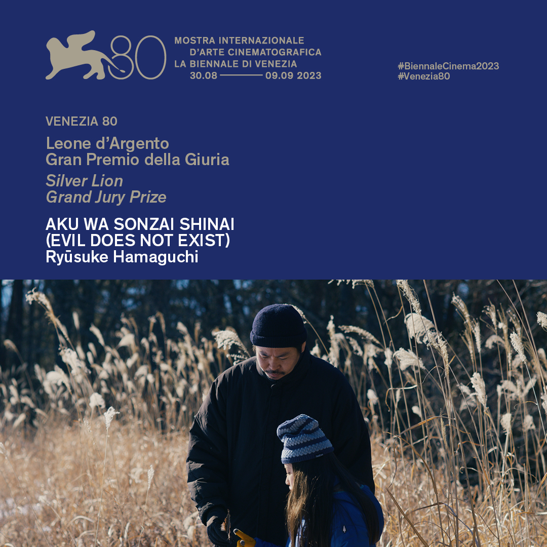 #BiennaleCinema2023 #Venezia80