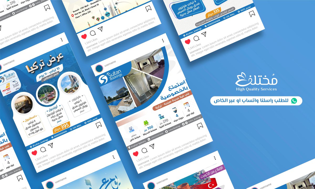 #إعلانات #إنفوجرافيك