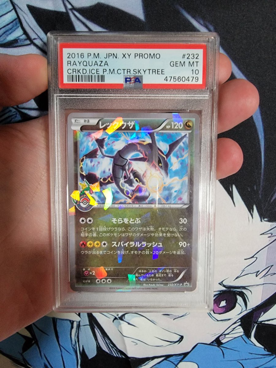 I Give: A fair chance at one of my FAVORITE cards, straight from my own personal collection to yours.

I Get: Good vibes and Twitter impressions.

To Win: Retweet &amp; tag a homie and tell them why Rayquaza is the goat. THE GOAT.

Free shipping in the US, and first 20 covered intl.