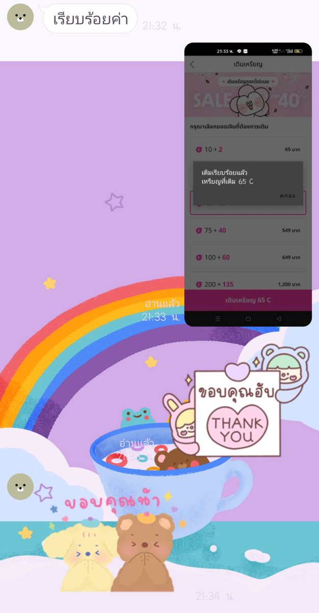 opaxapo's tweet photo. Review🫶✨ #รีวิวอาโป https://t.co/4bnMmx2Csv