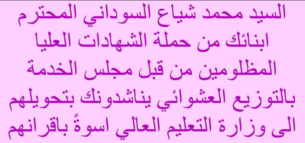 KaabiBaneen's tweet photo. @IraqiPMO @mohamedshia https://t.co/7v4u32ScVJ