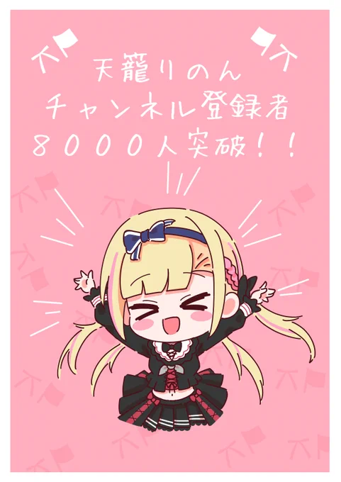 修正版です………間に合いませんでした(泣) 