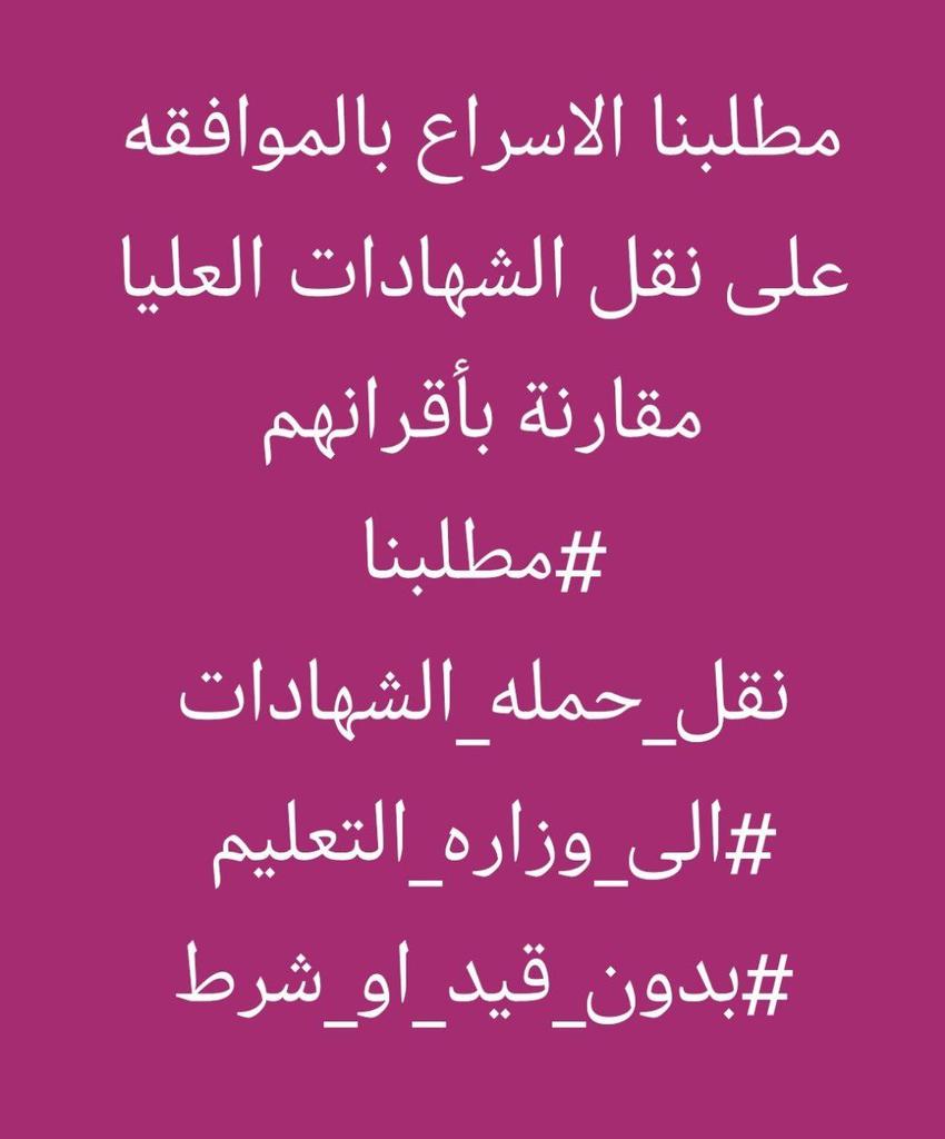 KaabiBaneen's tweet photo. @IraqiPMO @mohamedshia https://t.co/B2cPh9SiZw