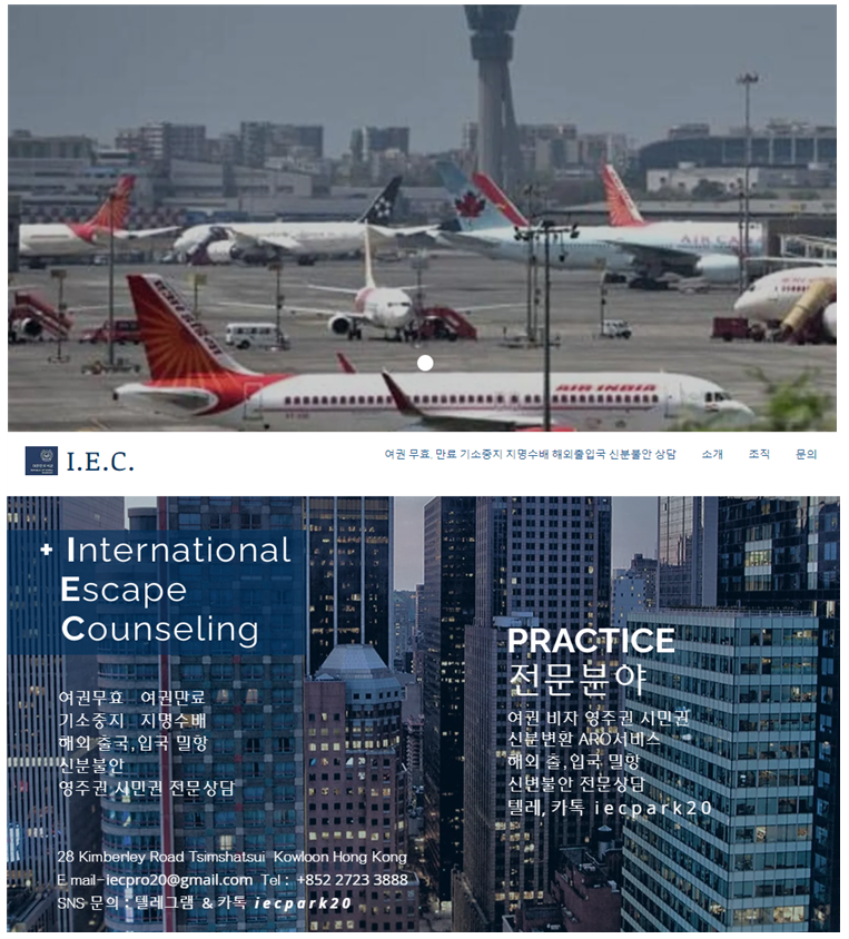 WHUNTER98424709's tweet photo. 여권무효 기소중지 수배 공소시효 출입국 신분불안 점프
( ARO서비스 별도문의 ) 검색 - “ I.E.C.여권 ” “ #FreepassLaw ”

I.E.C.여권 ->  https://t.co/JJQwyIjV8I ( Ka톡,텔 iecpark20 )

#시민권 #여권 무효 #출입국 #오버 스테이 #기소 중지 #수배 #점프 https://t.co/lqBj14b5X5
