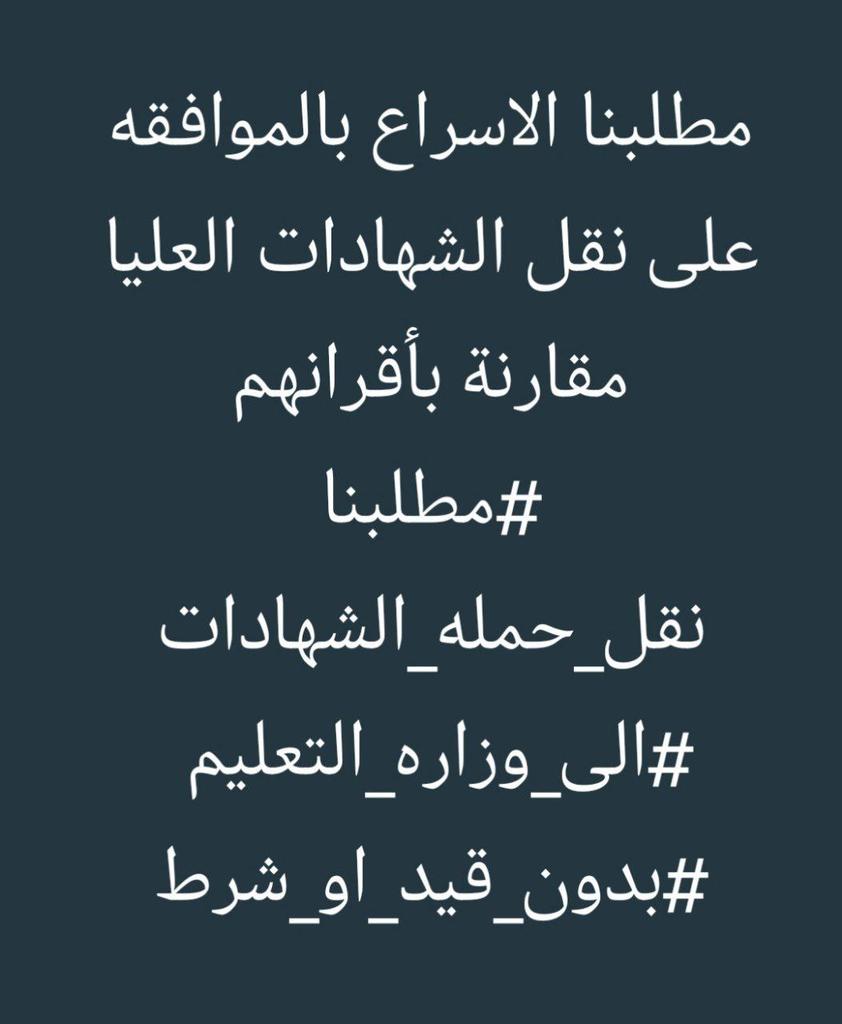 KaabiBaneen's tweet photo. @IraqiPMO @mohamedshia https://t.co/oMlDKGs0S1