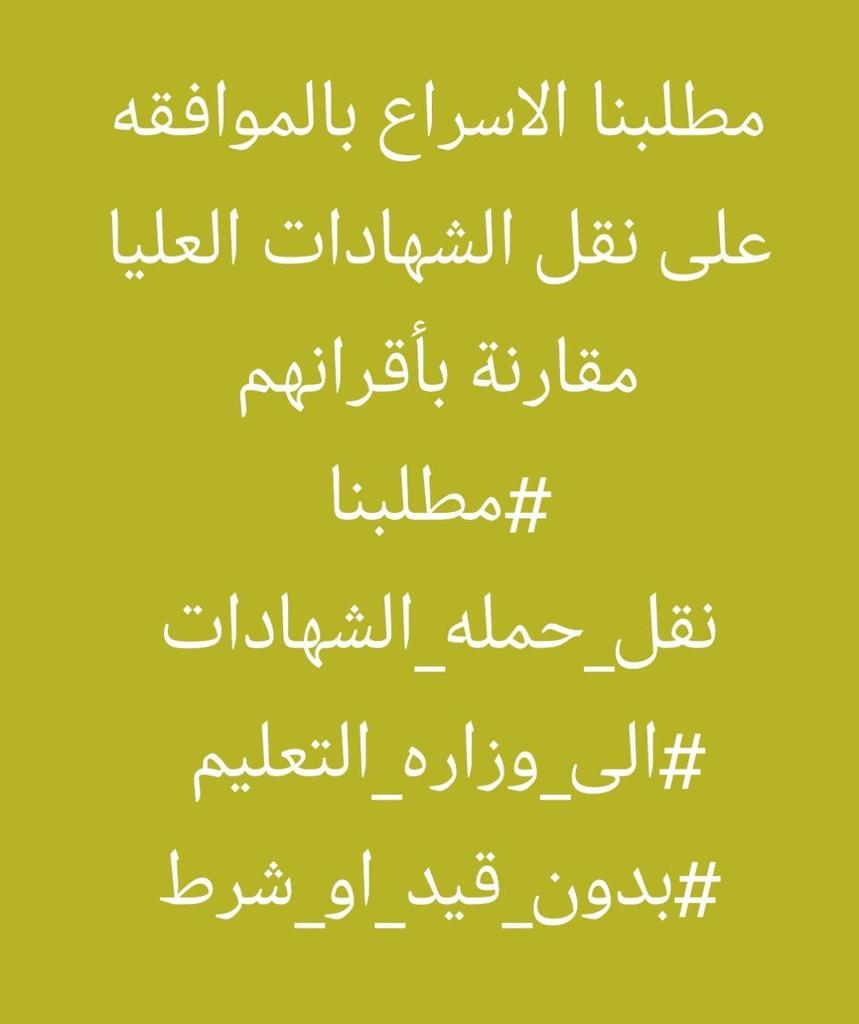 KaabiBaneen's tweet photo. @IraqiPMO @mohamedshia https://t.co/mcAyz0fu8h