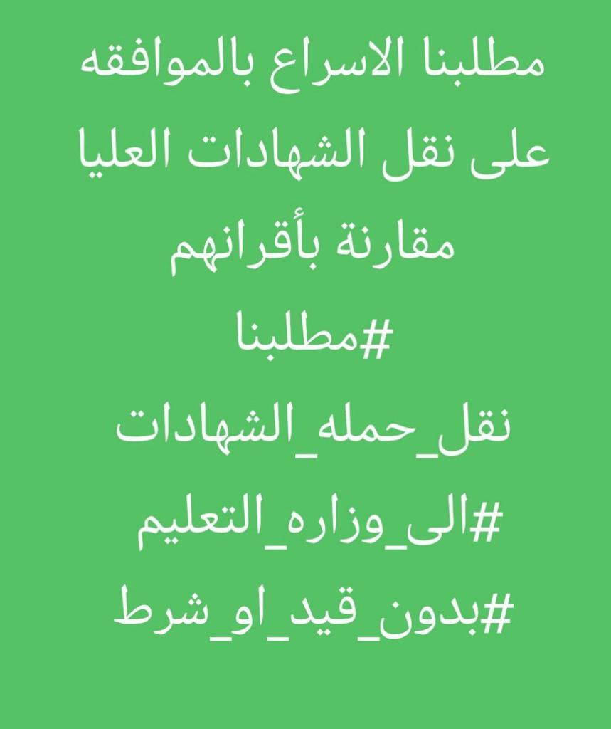 KaabiBaneen's tweet photo. @IraqiPMO @mohamedshia https://t.co/wnVIp3peju