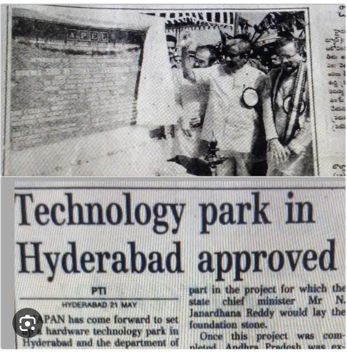 chantiisboss's tweet image. Anyone has high resolution pic of N. Janardhan Reddy laying foundation stone for #CyberTowers 

#vision2020 
Not #ChandrababuNaidu