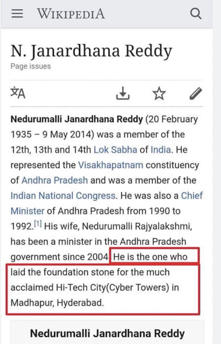 chantiisboss's tweet image. Anyone has high resolution pic of N. Janardhan Reddy laying foundation stone for #CyberTowers 

#vision2020 
Not #ChandrababuNaidu