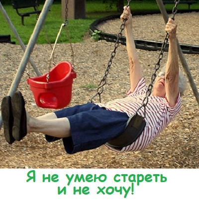 avantbest's tweet photo. А вы знаете, что процесс старения можно замедлить? Есть система тренировки мозга - нейро-фитнес, ведь он руководит всем организмом на клеточном уровне. Опытными психологами разработан аудио-сеанс из технологии нейро-фитнеса по замедлению старения. https://t.co/XnDu1rlcHb https://t.co/olxv7KIOdV