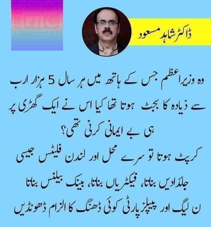 pir bux babar (@pirbuxbabar1) on Twitter photo 