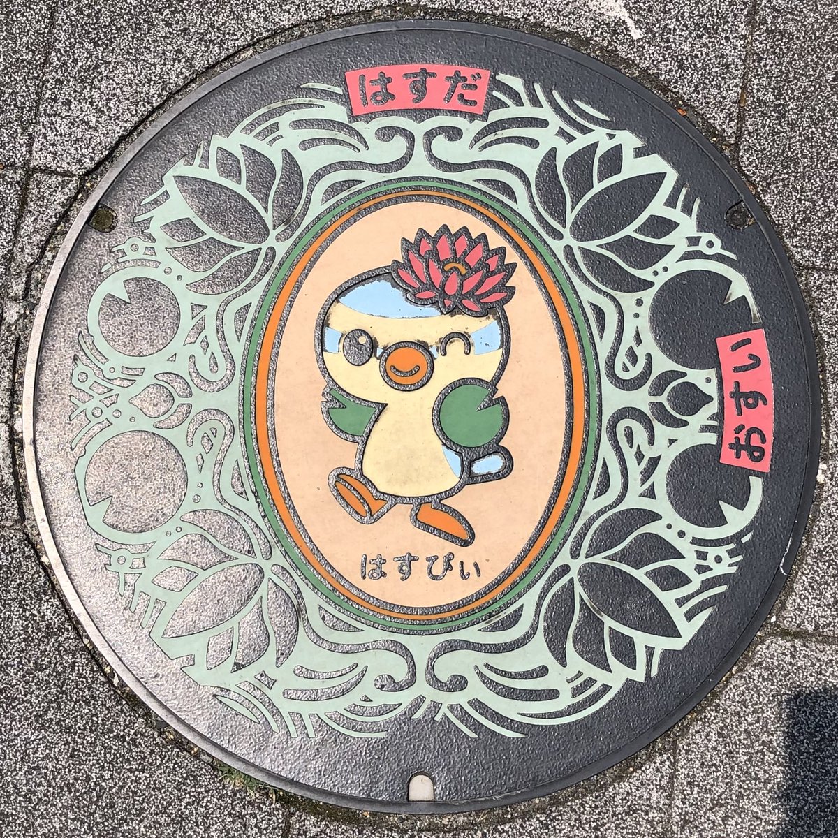 massara_nati's tweet photo. (^ー^)ノ⚫️🕳
#埼玉県蓮田市 の #マンホールの蓋
#蓮田市マスコットキャラクター #はすぴぃ と市の花、睡蓮のデザイン
#蓮田市マンホール
#マンホール #manhole
#manholecover
#人孔鉄蓋 #蓋
#蓮田市 #hasudacity https://t.co/ineh0HHXIQ