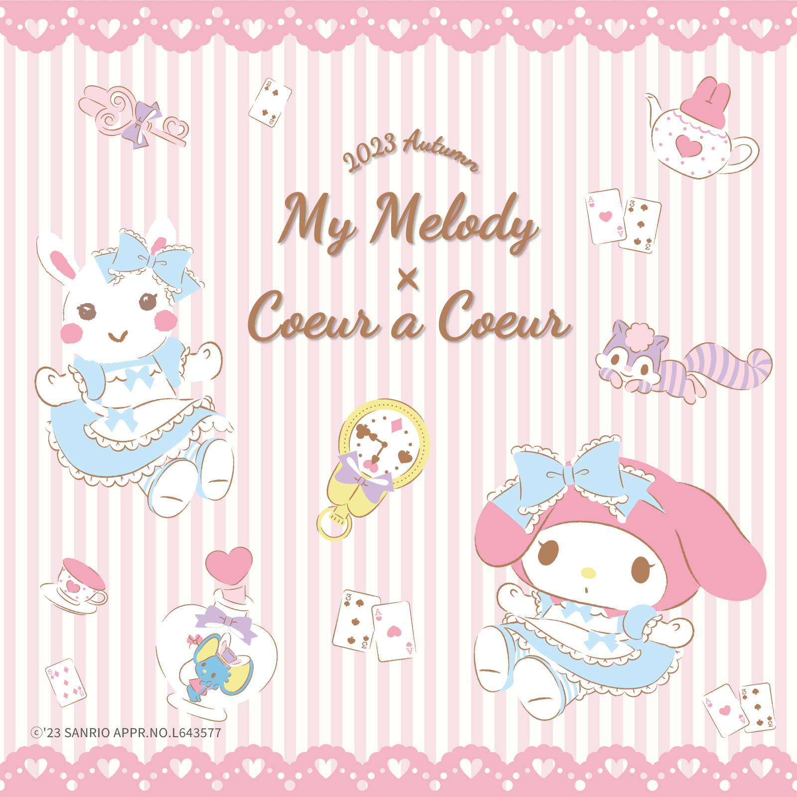 クーラクール♡サンリオエプロンワンピース♡100センチ 新品セット クーラクール サンリオ マイメロディ コラボ エプロン