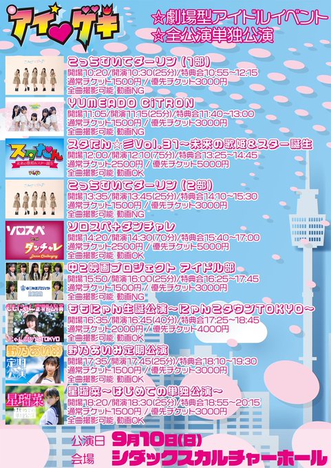 Twitterのコスプレ画像50