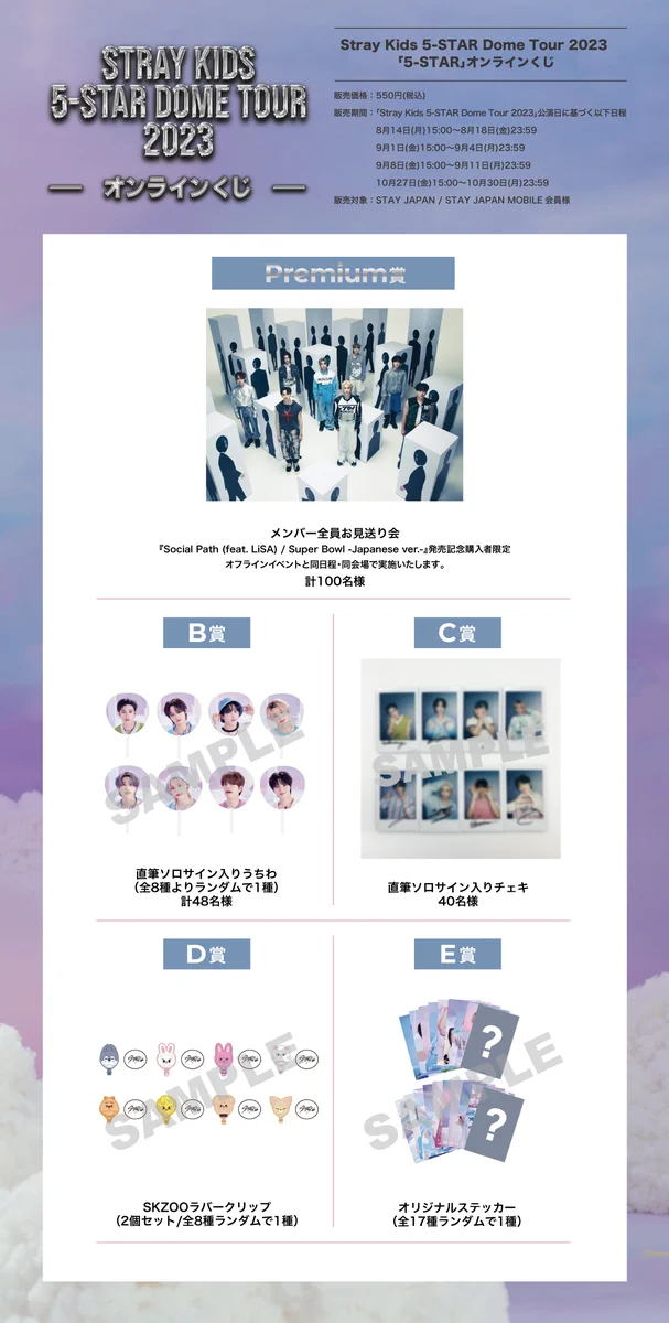 Stray Kids Japan Official on X: 