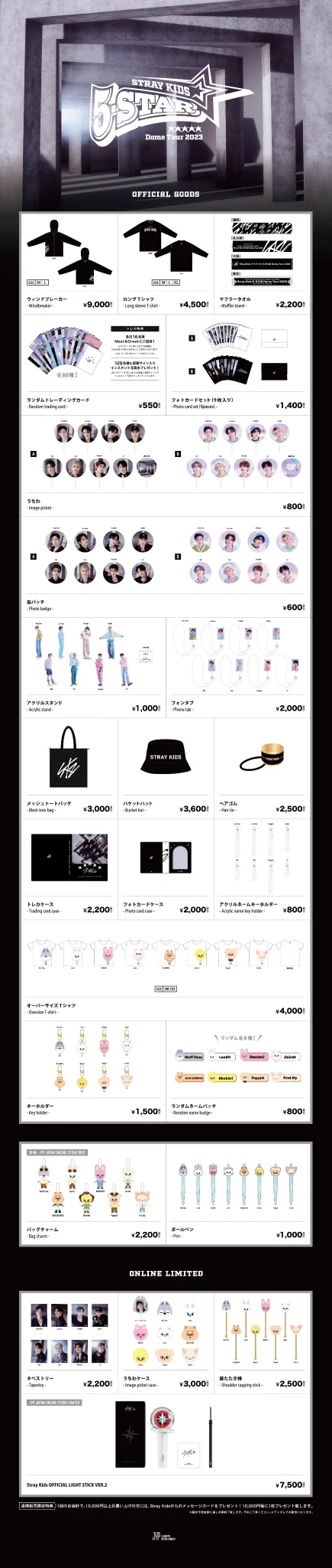 Stray Kids Japan Official on X: 