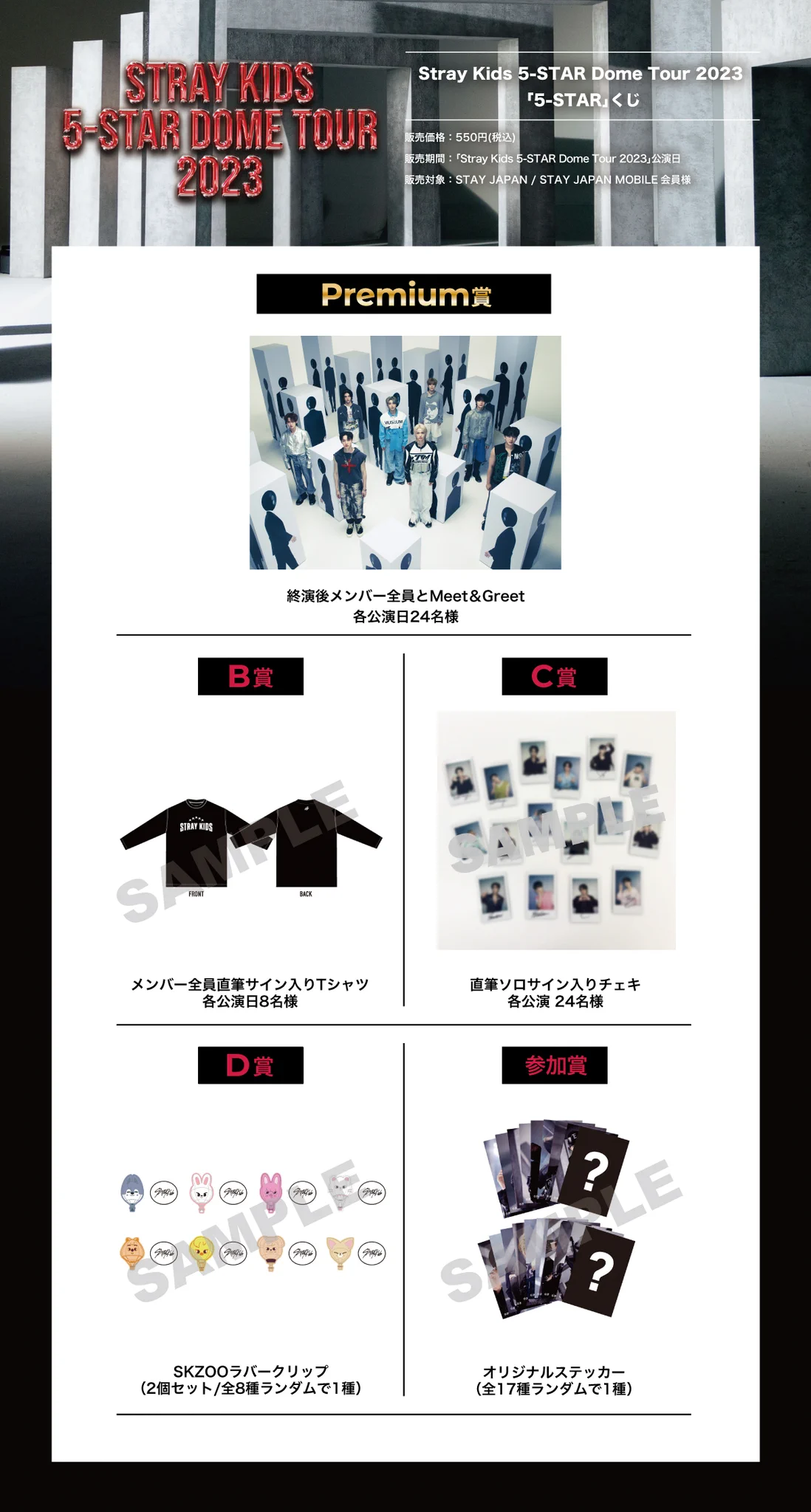 Stray Kids Japan Official on X: 