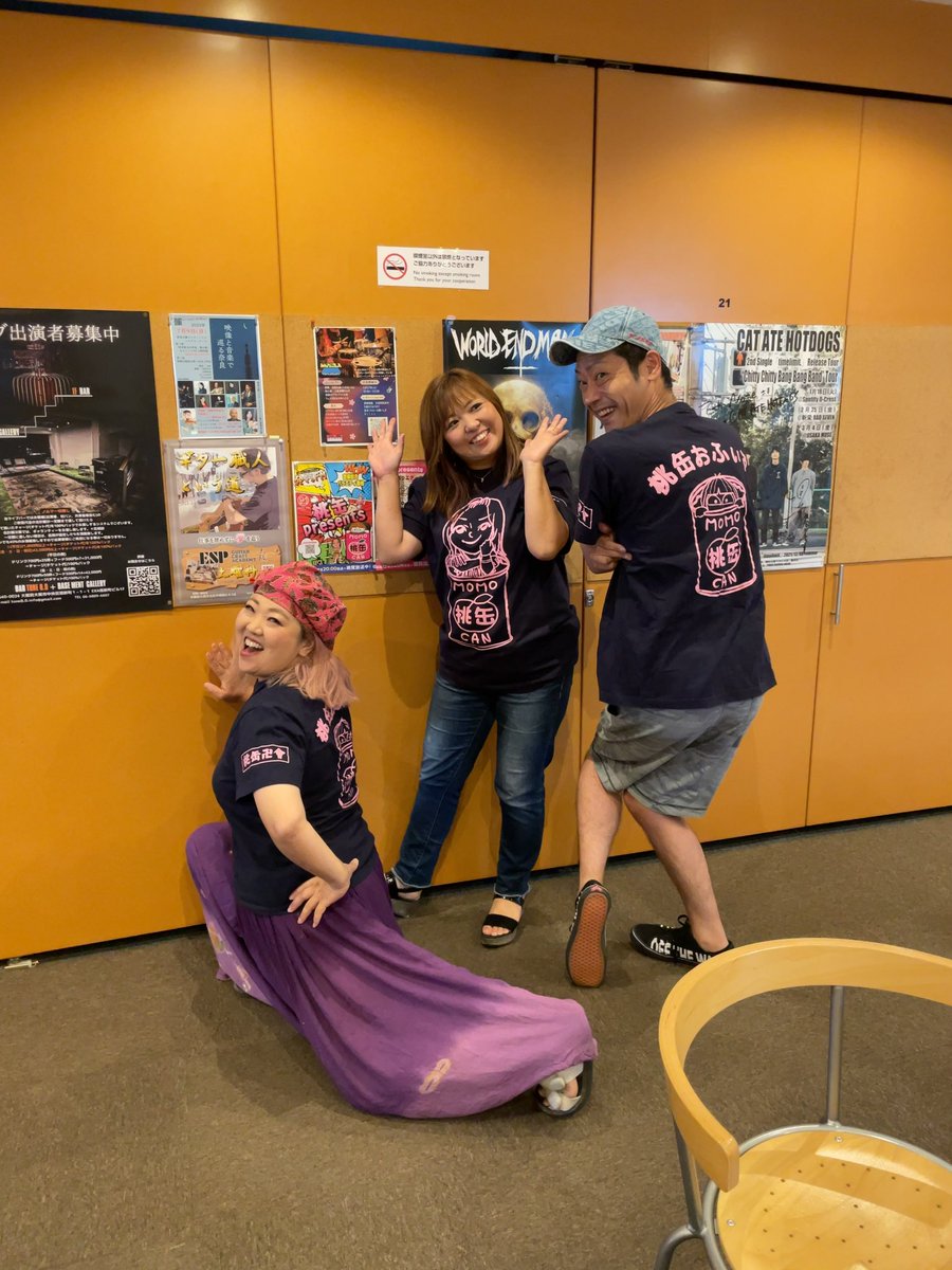 hana417hana's tweet photo. おはようございます🍑🌈
今夜20時放送発するFMにて週刊桃缶ギルド【桃缶卍會】は大阪収録メンバーでお届けいたします🍀
お楽しみにぃ♡
#らぶやん
#さっちゃん
#ゆっかちゃん
#7thNote https://t.co/CSWkCEFele