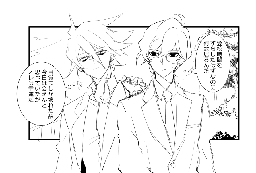 あの絵の後ろに小っちゃくいた二人が気になってね 