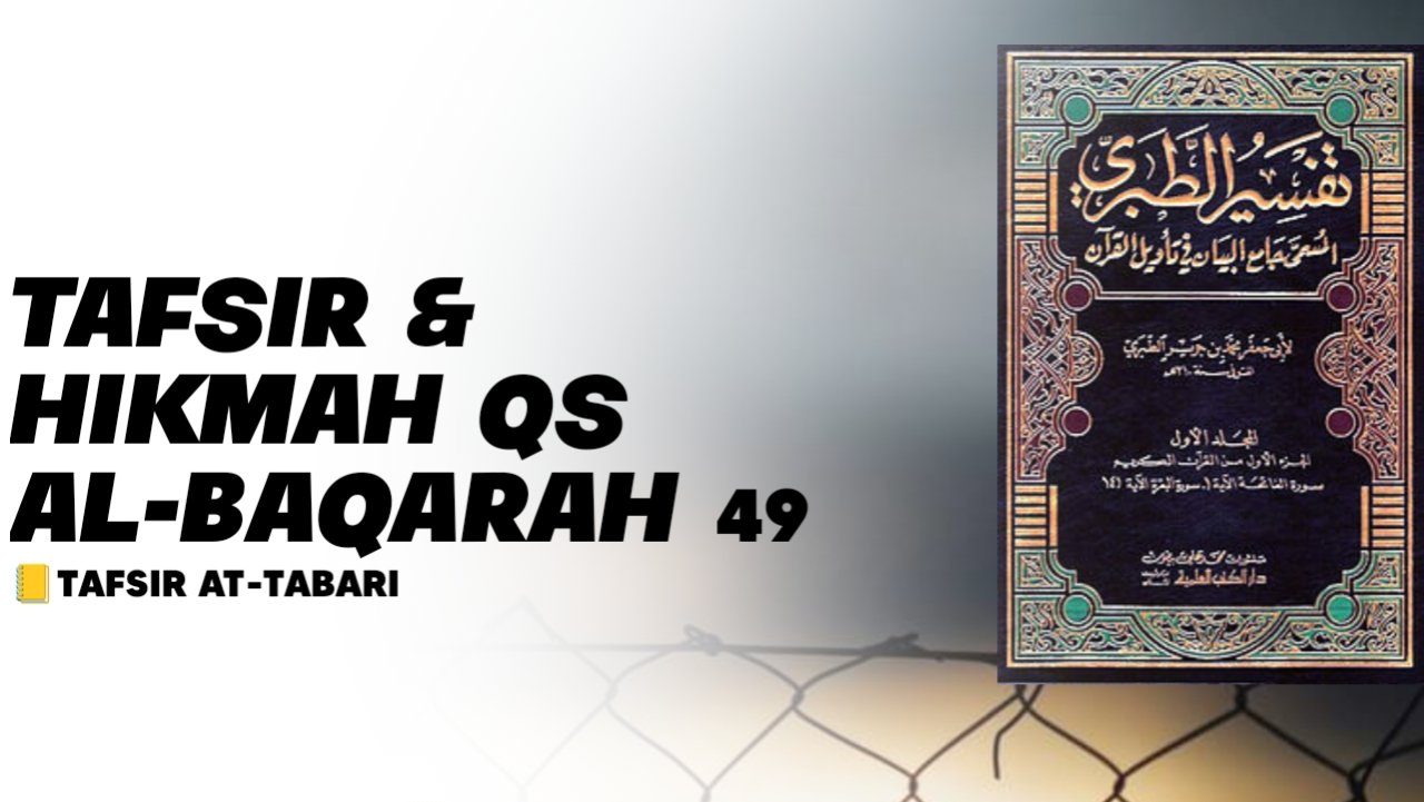 baqarah 49
