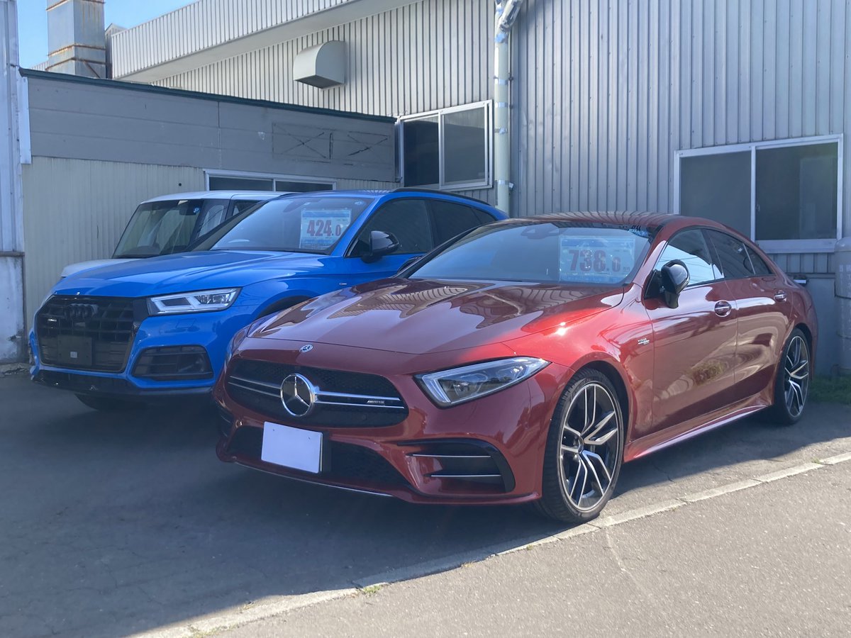 ys_solution's tweet photo. 令和1年　メルセデスAMG CLS53
令和2年　アウディ　Q5 Sライン
買取させて頂きました！

その他にも買取車多数在庫中です。
お気軽にお問い合わせください！

https://t.co/N8pkIOVQDF

#札幌 #買取 #一括査定 #減額無し #現金支払 #輸入車 #グー買取 https://t.co/lf9gGVbBD3