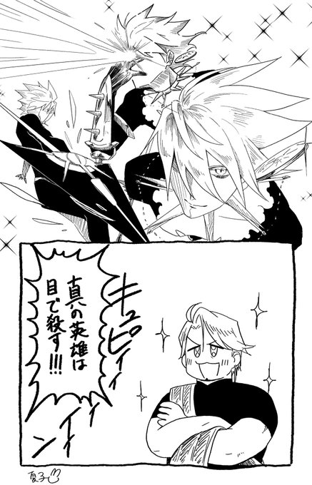 カルナさんとヨダナと強火担の人々 カルナさんがかっこいいのはみんな知って.. 🦦NATSUKO🦦 さんのマンガ ツイコミ(仮)