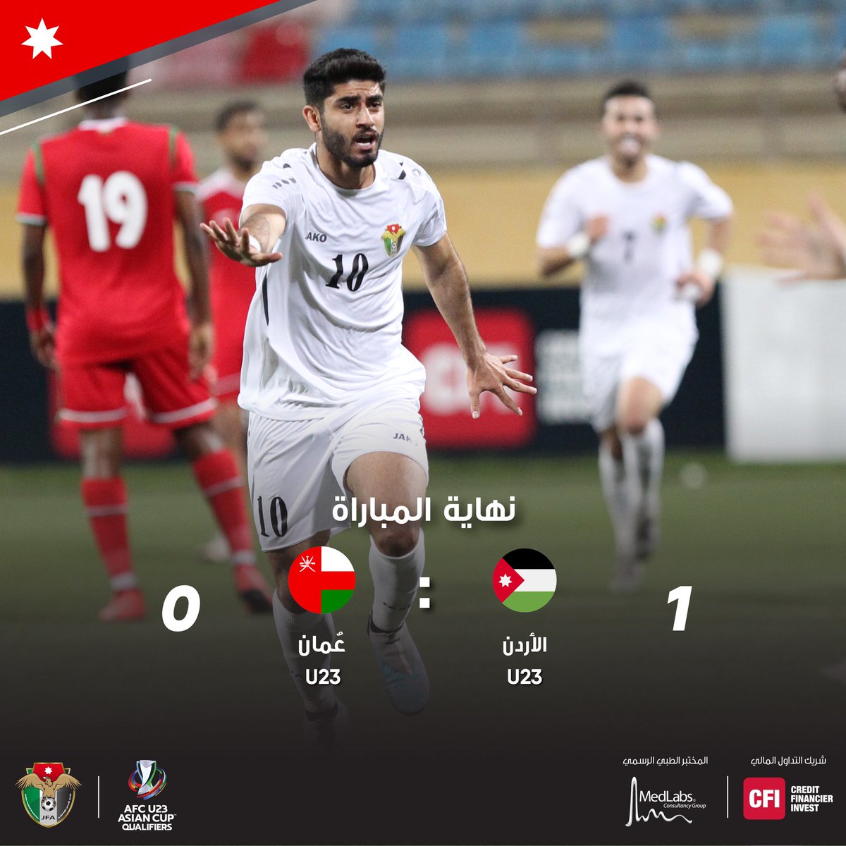 JordanFA's tweet photo. المنتخب الوطني ت23 ينفرد بصدارة مجموعته ويقترب أكثر من النهائيات الآسيوية

🇯🇴 سجل للمنتخب

⚽️ وسيم الريالات https://t.co/PBP2TUt08v