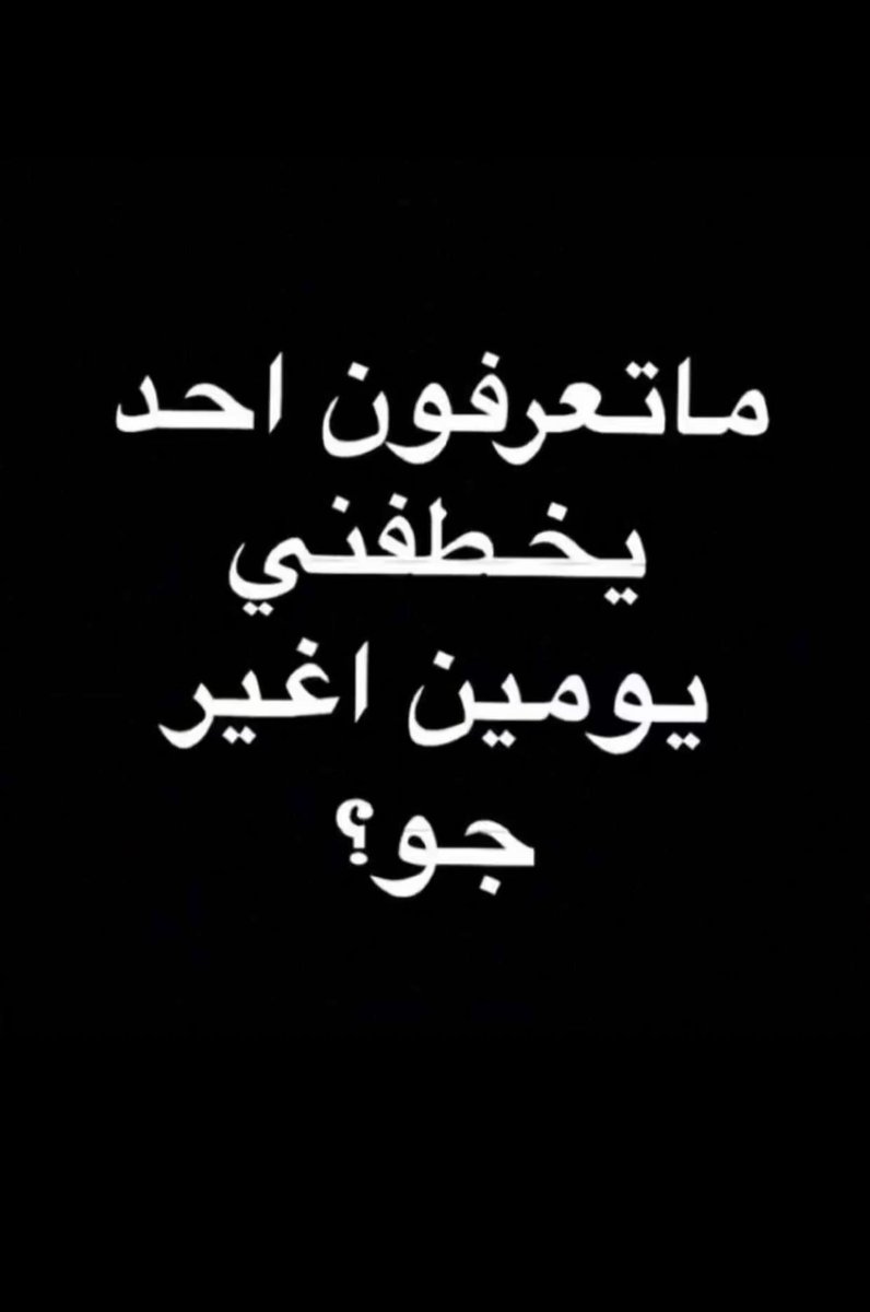 شماليه (@qqwwee8i) on Twitter photo 