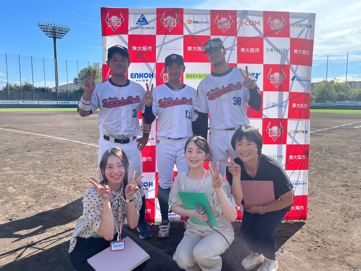 N_Kayoko_BP's tweet photo. 大阪ゼロロクブルズの現場レッスンに行って来ました🎤普段、公式記録員として関わることが多いですが、今回は選手の登���曲を流してアナウンスをしたり、イニング間のインフォメーションやヒーローインタビューをしたりとあっという間に時間が過ぎました☺️���来ることが増え、ワクワクが止まりません😊 https://t.co/XLZyZWNnde